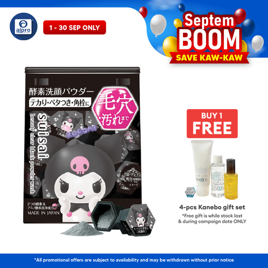 Suisai Beauty Clear Black Powder Wash Sanrio Le 32s | Protect and Moisture Suisai