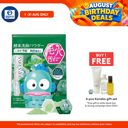 Suisai Beauty Clear Green Powder Wash Sanrio Le 32s | Protect and Moisture Suisai