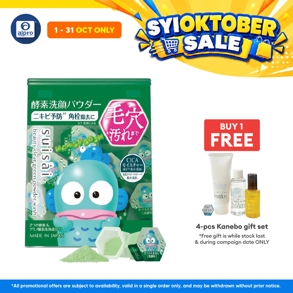 Suisai Beauty Clear Green Powder Wash Sanrio Le 32s | Protect and Moisture