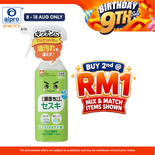 LEC GEKIOCHI Spray 400ml (Baking Soda/Citric Acid/Sesqui) Sugi