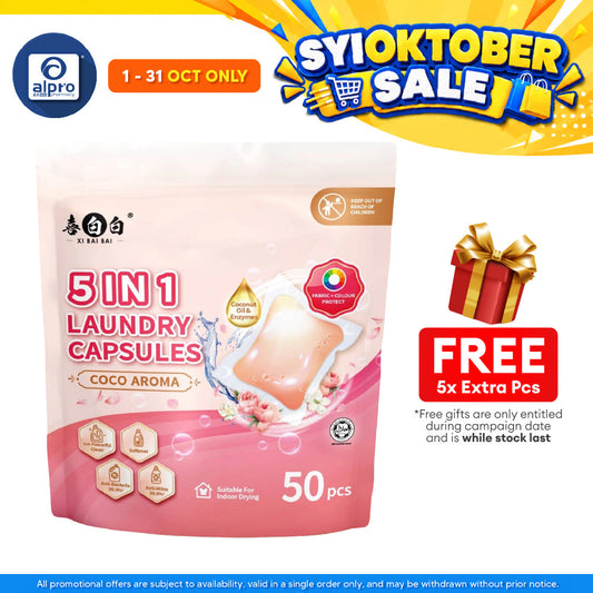 XibaiBai Laundry Capsules Coco Aroma 50pcs | Clean & Fresh Laundry with Cocoa Scent