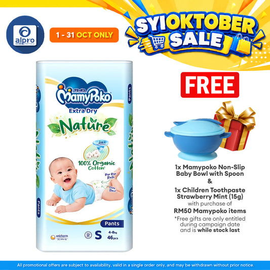 Mamypoko Pants Extra Dry Nature S46 | Extra Waist Softband