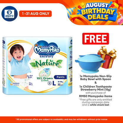 Mamypoko Pants Extra Dry Nature L32 | Extra Waist Softband MamyPoko