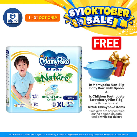Mamypoko Pants Extra Dry Nature XL28 | Extra Waist Softband