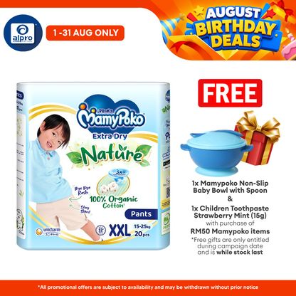 Mamypoko Pants Extra Dry Nature XXL20 | Extra Waist Softband MamyPoko
