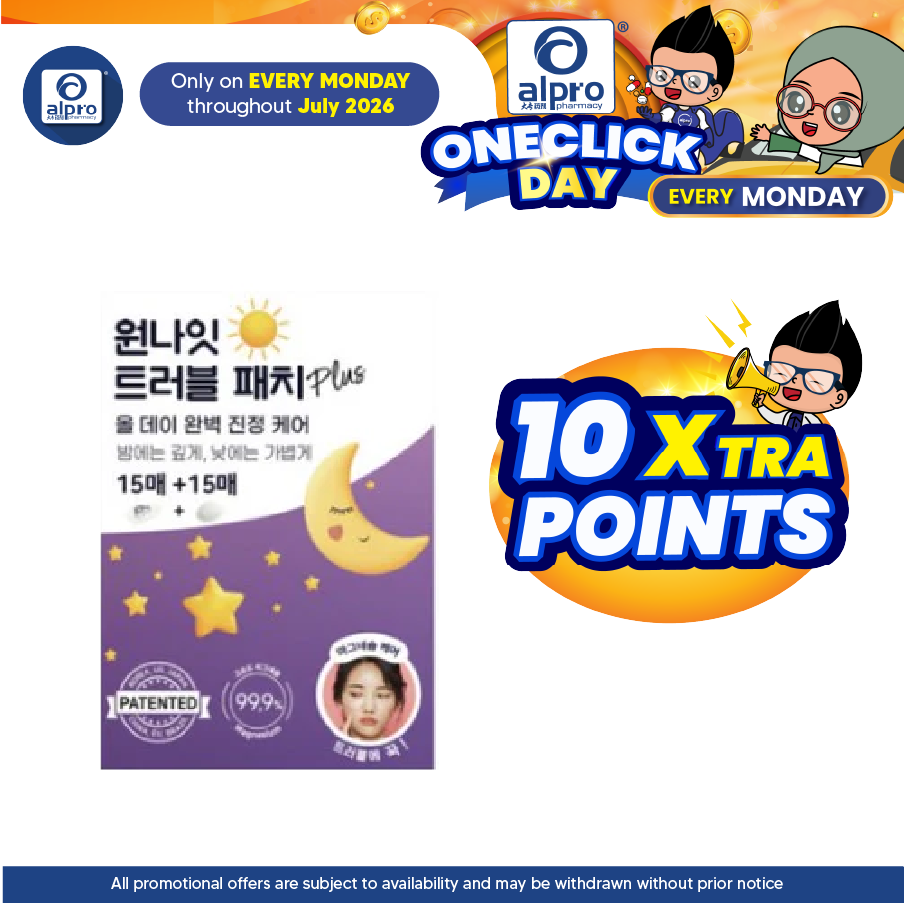 Snow2 Plus One Night Trouble Patch 30s | Calming & Healing Snow2 Plus