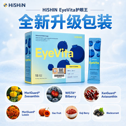 HISHIN EyeVita Botanical Beverage 15S | With Pre-Biotic HISHIN