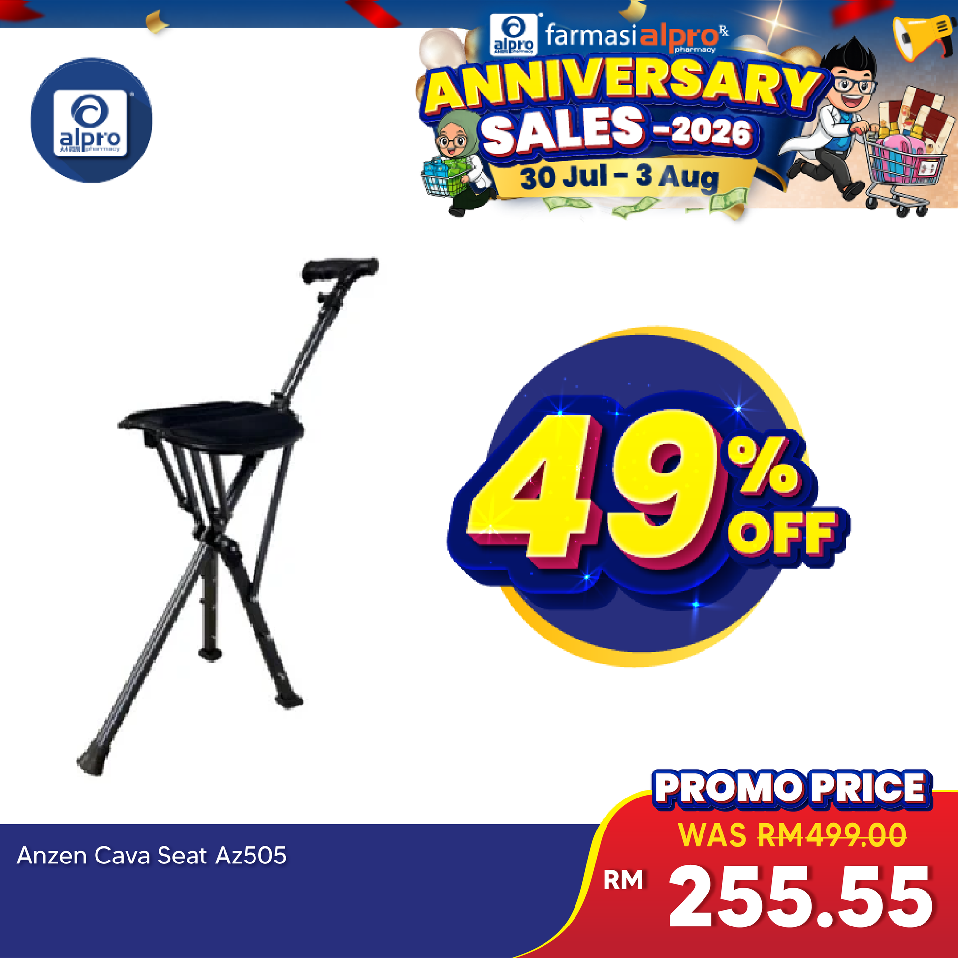 Anzen Cava Seat AZ505 | Stable Grip Anzen