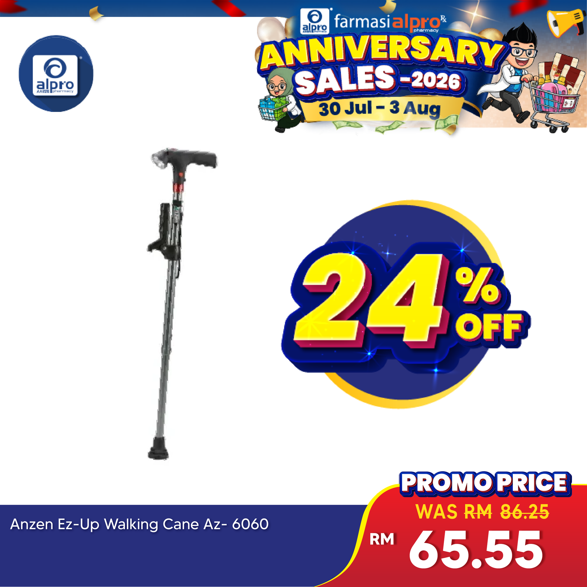 Anzen EZ-UP Walking Cane AZ- 6060 | Lightweight Anzen
