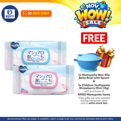 Mamypoko Baby Wipes 80s (Fragrance/Non Fragrance) | 3D Embossed Honeycomb Texture & Soothing Aloe Vera