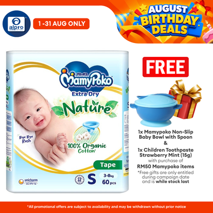 MamyPoko Tape Extra Dry Nature S60 MamyPoko
