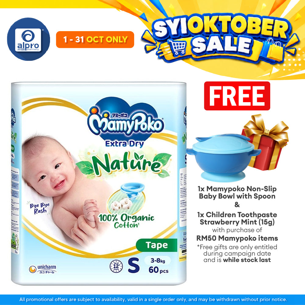 MamyPoko Tape Extra Dry Nature S60