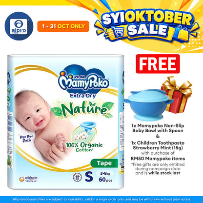 MamyPoko Tape Extra Dry Nature S60