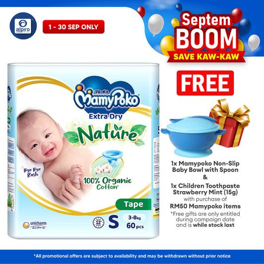 MamyPoko Tape Extra Dry Nature S60 MamyPoko