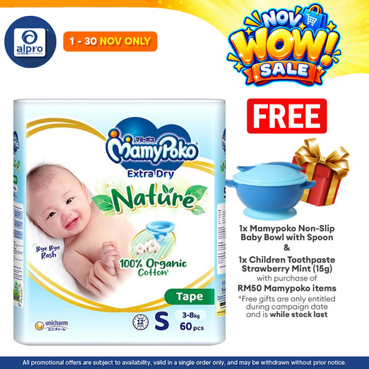 MamyPoko Tape Extra Dry Nature S60