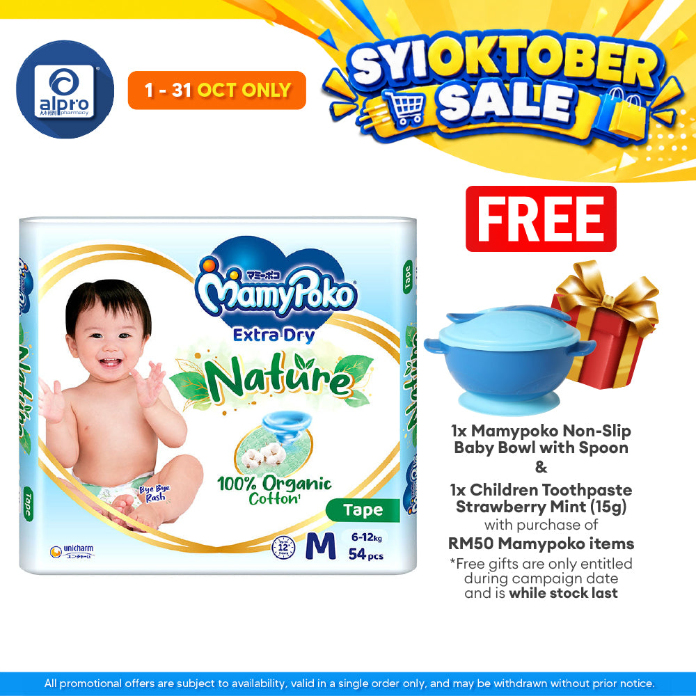 MamyPoko Tape Extra Dry Nature M54