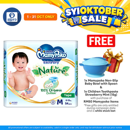 MamyPoko Tape Extra Dry Nature M54