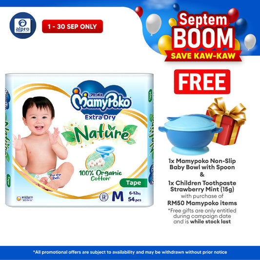 MamyPoko Tape Extra Dry Nature M54 MamyPoko