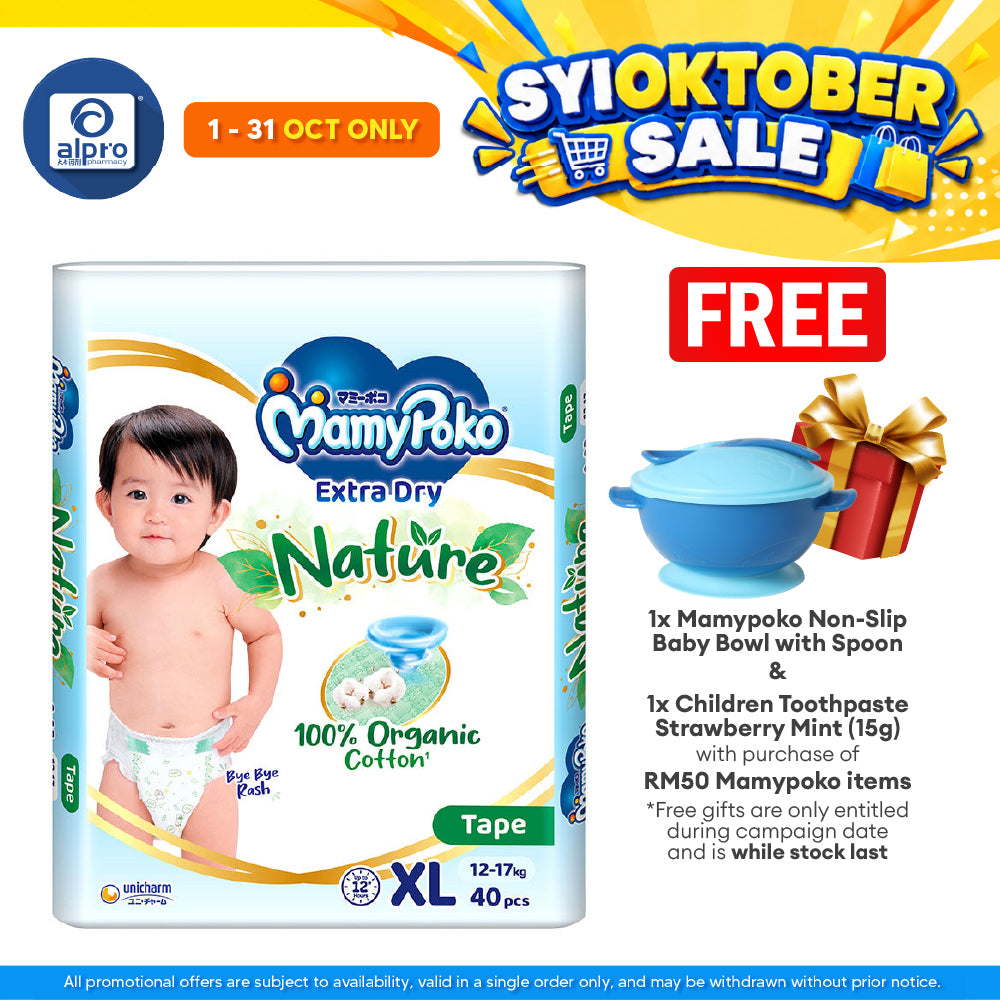 MamyPoko Tape Extra Dry Nature XL40