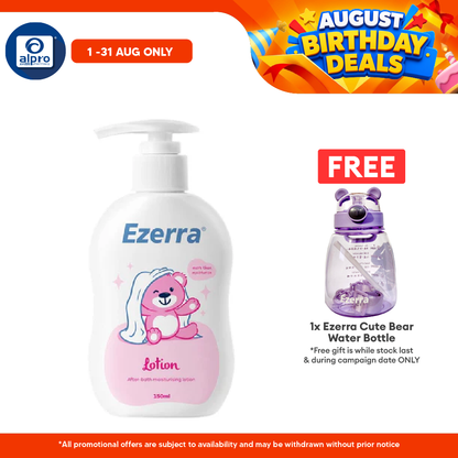 Ezerra Lotion 150ml | Moisturising Ezerra