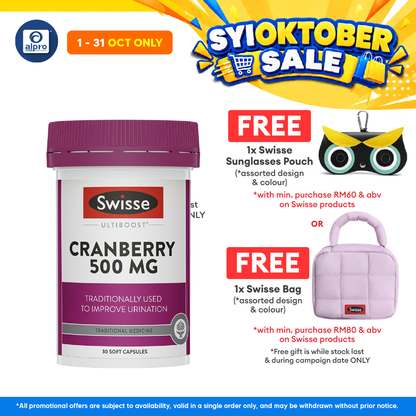 Swisse Ultiboost Cranberry 500mg 30s | Support Urinary Tract Health