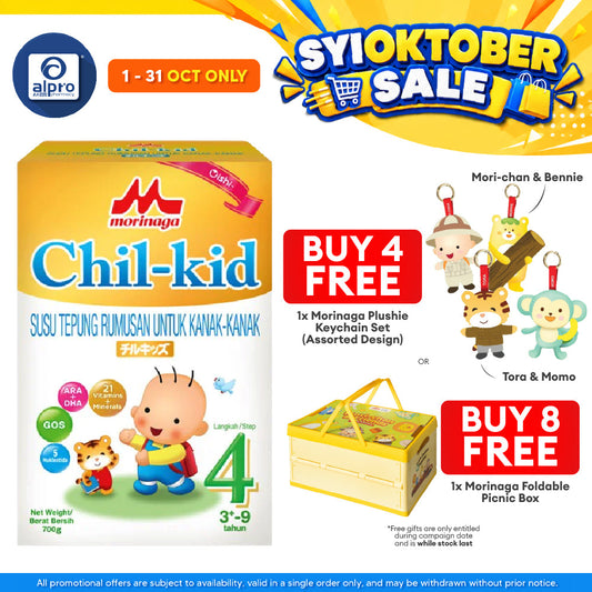 Morinaga Chil-Kid 4 Oishi 700g  for 3+-9yrs | No Added Sucrose