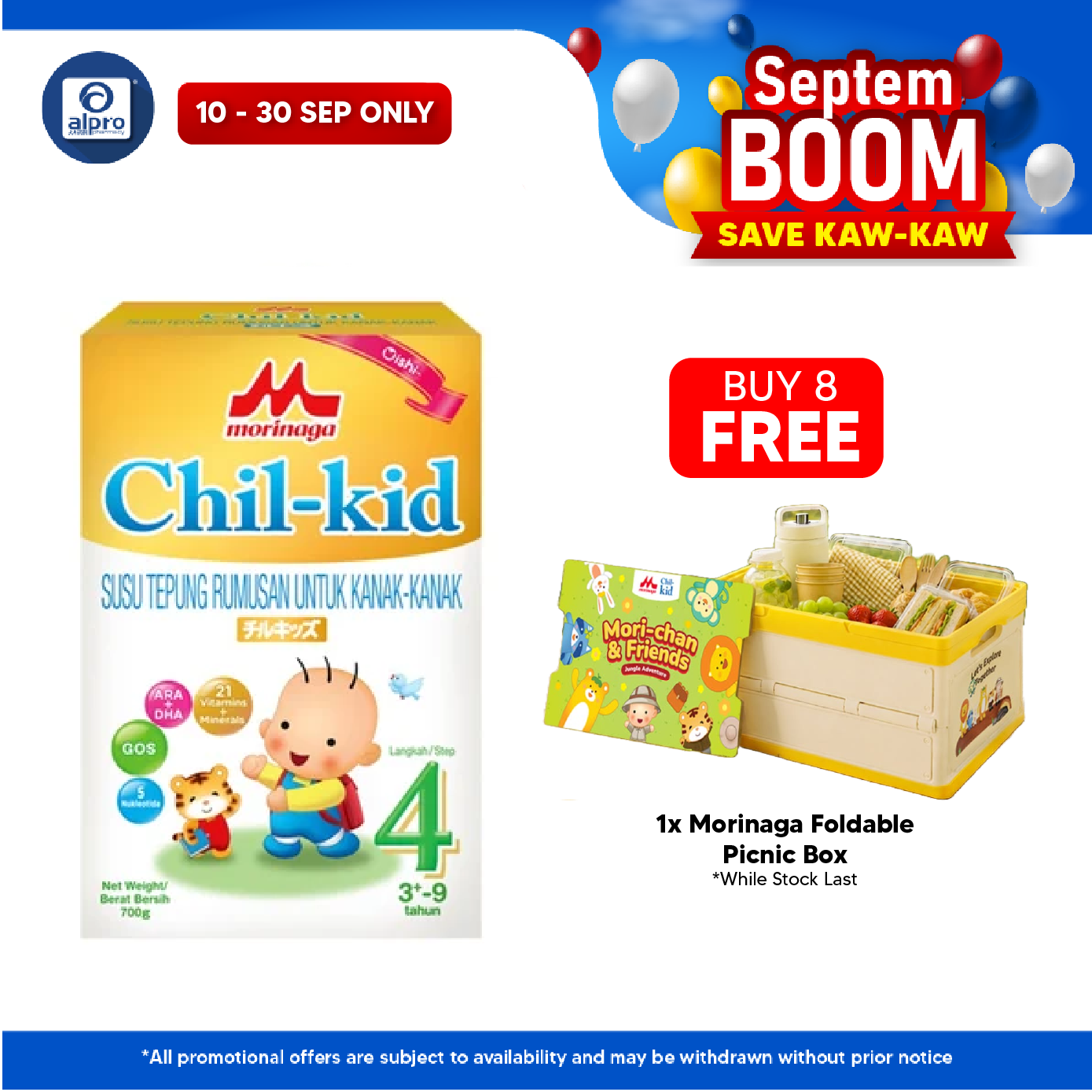 Morinaga Chil-Kid 4 Oishi 700g  for 3+-9yrs | No Added Sucrose Morinaga