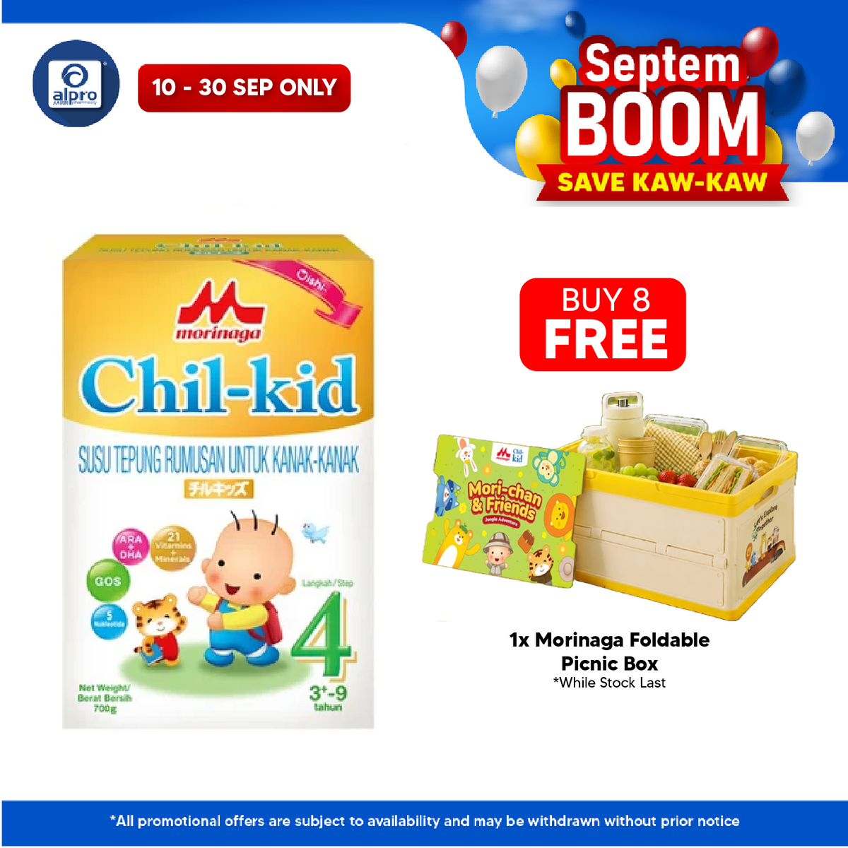 Morinaga Chil-Kid 4 Oishi 700g  for 3+-9yrs | No Added Sucrose Morinaga