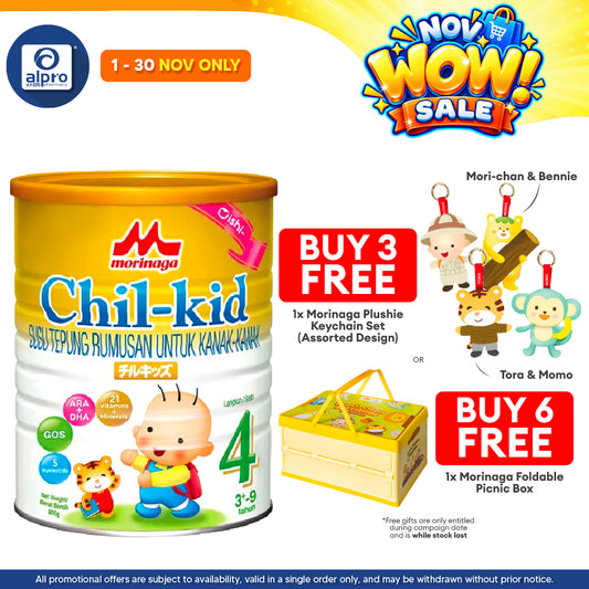 Morinaga Chil-Kid 4 Oishi 900g 3-9yrs | No Added Sucrose