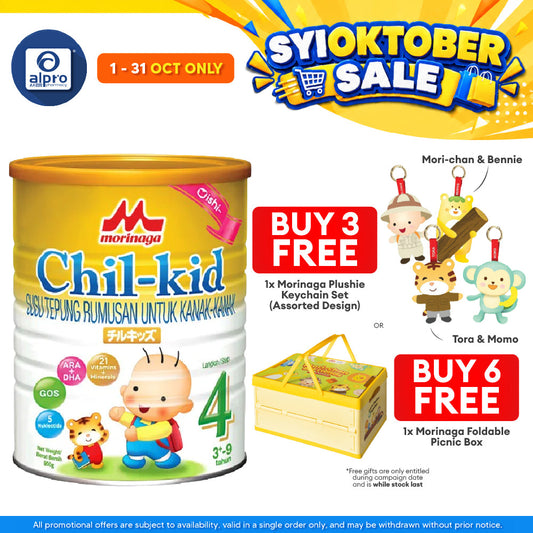 Morinaga Chil-Kid 4 Oishi 900g 3-9yrs | No Added Sucrose