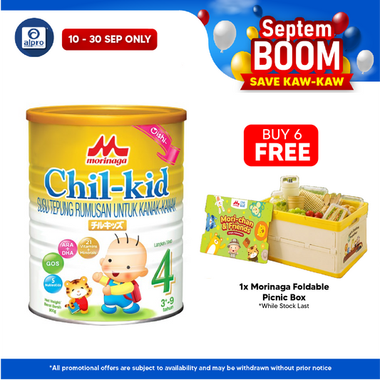 Morinaga Chil-Kid 4 Oishi 900g 3-9yrs | No Added Sucrose Morinaga