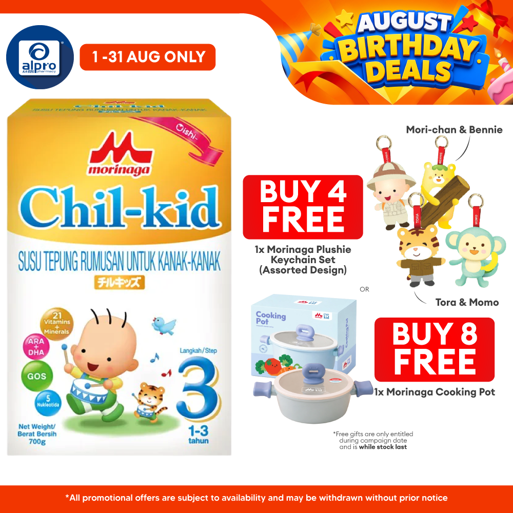 Morinaga Chil-Kid 3 Oishi 700g  1-3yrs | No Added Sucrose Morinaga