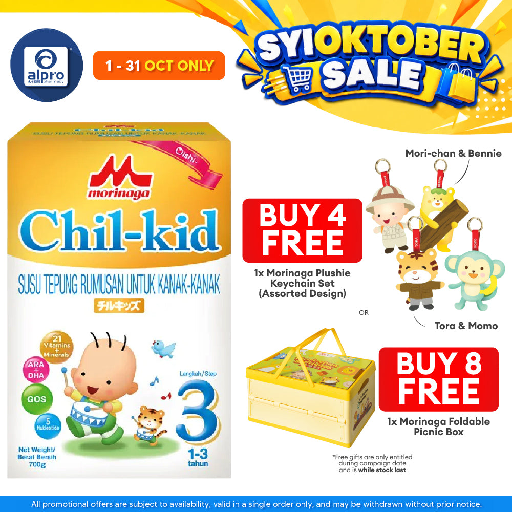 Morinaga Chil-Kid 3 Oishi 700g  1-3yrs | No Added Sucrose
