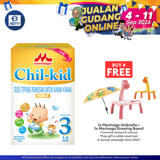 Morinaga Chil-Kid 3 Oishi 700g  1-3yrs | No Added Sucrose Morinaga