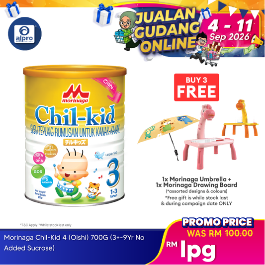 Morinaga Chil-Kid 3 Oishi 900g  1-3yrs | No Sucrose Morinaga