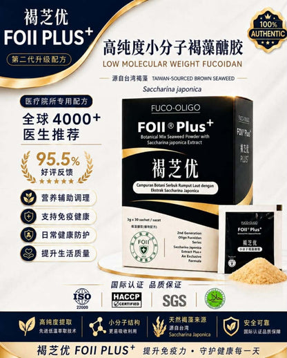 FUCO-OLIGO FOII Plus+ 3g × 30s | Low Molecular Weight Fucoidan from Brown Seaweed