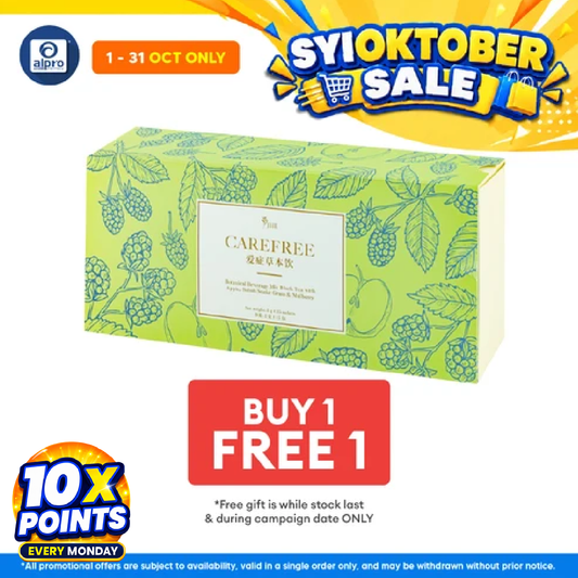 JHL Carefree 5g ×15 Sachets | Antioxidant & Anti-Inflammatory