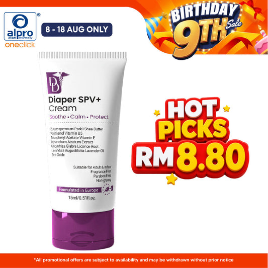 DD Diaper SPV+ Cream 15ml | Upgraded Formula DD