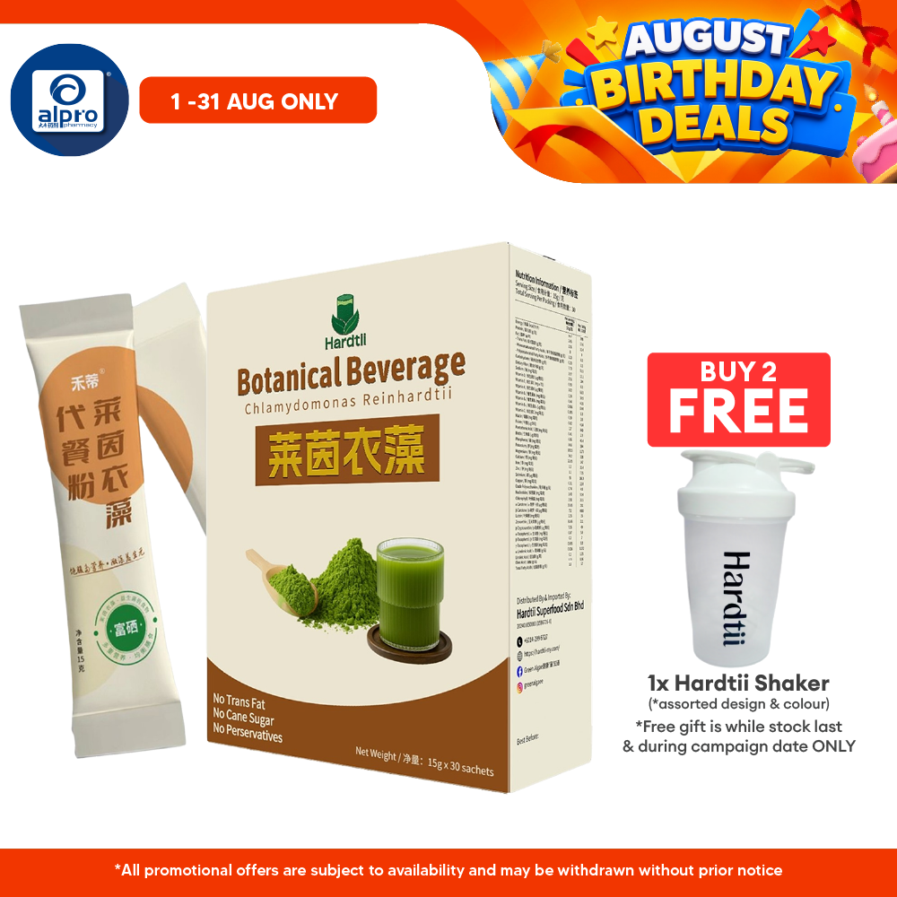 Hardtii Chlamydomonas Reinhardtii Botanical Beverage 15g ×30s | Helps Bowel Movement & Healthy Gut HARDTII