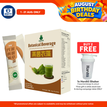 Hardtii Chlamydomonas Reinhardtii Botanical Beverage 15g ×30s | Helps Bowel Movement & Healthy Gut HARDTII
