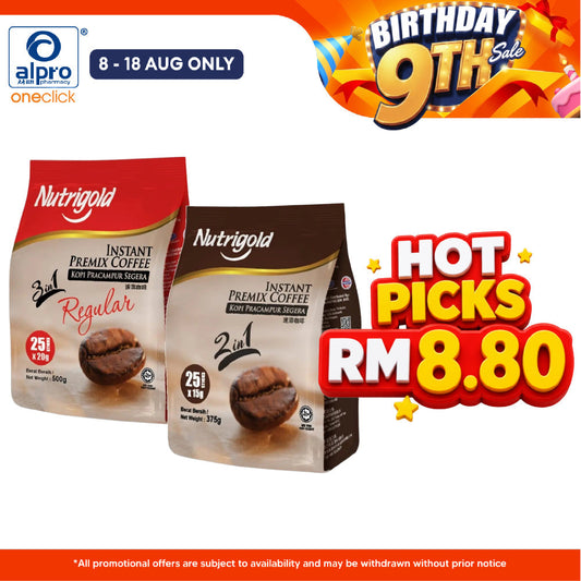 Nutrigold 3-in-1 Premix Coffee (Regular 20g ×25s / No Sugar 15g ×25s) Nutrigold