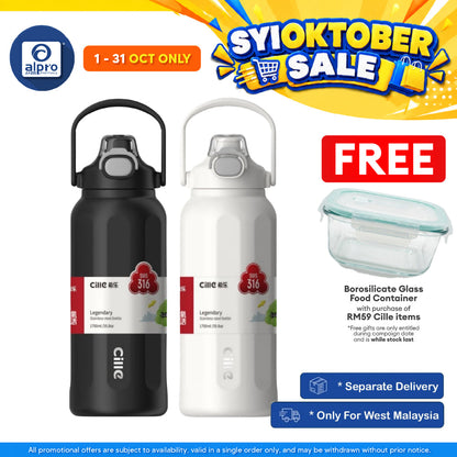 Cille 316 Stainless Steel Thermal Bottle 1700mL (XB-25161-1.7) | Leak-Proof & One Click Open Cap