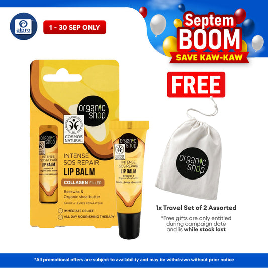 Organic Shop Intense SOS Repair Lip Balm 10mL | All-Day Lasting Soothing Sensation Organic Shop