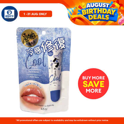 GSO Mini Kisu Cool Repair Lip Balm 8g | Soothing & Repairing For Dry, Chapped Lips GSO Miniature