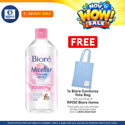 Biore Perfect Cleansing Water Moist Up 400ml | With Aloe Vera