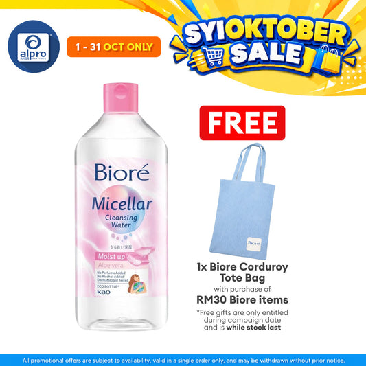 Biore Perfect Cleansing Water Moist Up 400ml | With Aloe Vera