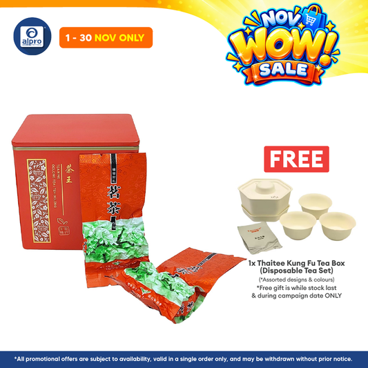 Thaitee Tea Merchant Tan Bei Lan Hua Xiang Chinese Tea 8g ×10s | Halal Certified - Unique & Long-Lasting Orchid Scent