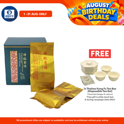 Thaitee Tea Merchant Pu Er Exclusive Chinese Tea 8g ×10s | Halal Certified & Originated from Yun Nan Thaitee Tea