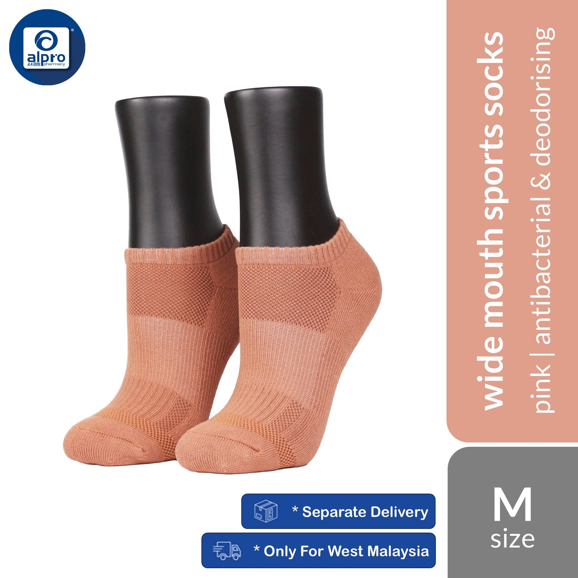 FOOTER T33 (Khaki/ Pink/ Purple) Cushioned Anti-Bacterial Breathable Sport Socks - 1 Pair | Improved Durability & Comfy FOOTER