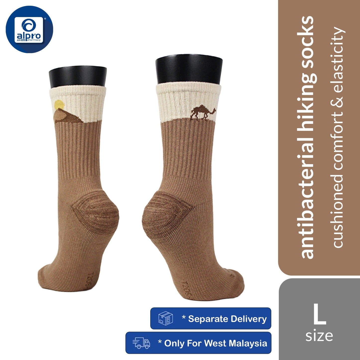 FOOTER T205M (Brown) Desert Afterglow Anti-Bacterial Hiking Socks 1 Pair | Shock-Absorbing Comfort & Elasticity FOOTER